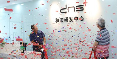 焕新升级，hth平台研发中心乔迁新址